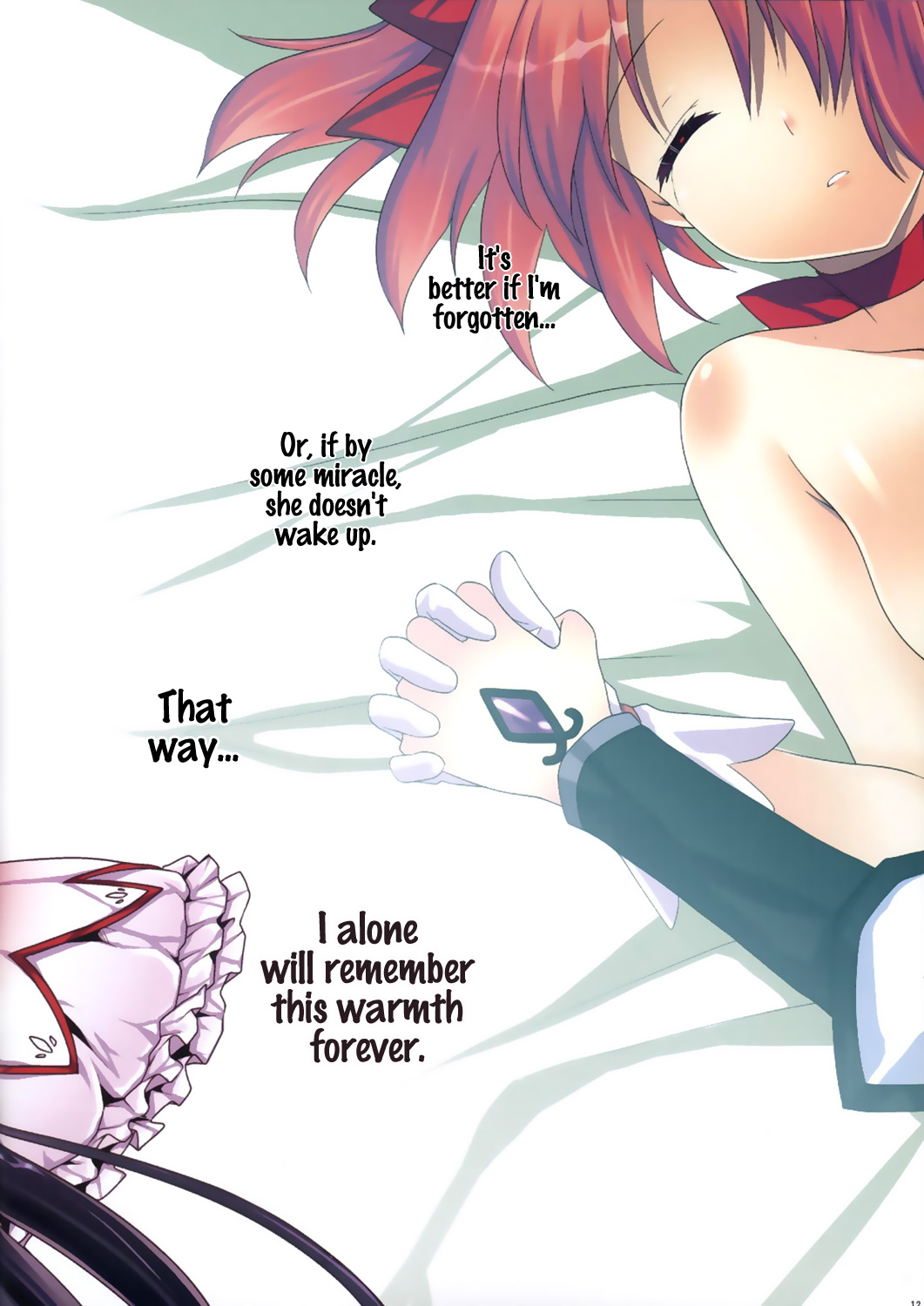 [福屋 (たまつー)] 眠れぬ森の魔女 (魔法少女まどか☆マギカ) [英訳]