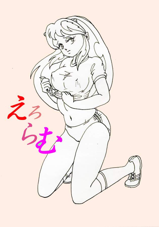 とら3（うる星やつら）