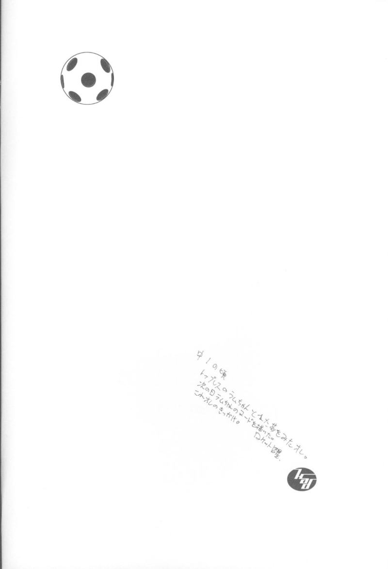 (CSP4) [Sailor Q2、K・A・D (よろず)] Piece of cake 2 (うる星やつら)