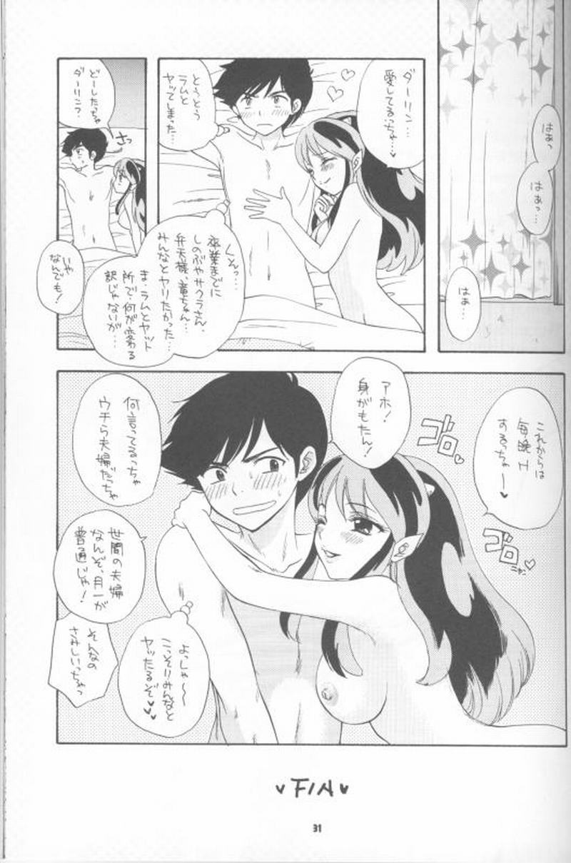 (CSP4) [Sailor Q2、K・A・D (よろず)] Piece of cake 2 (うる星やつら)