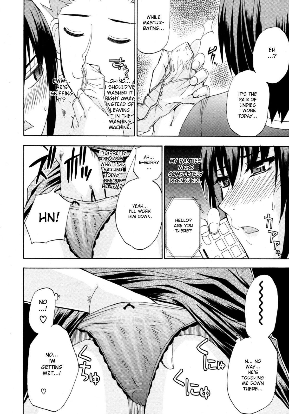 [春城秋介] 香ル秘メ事 (COMIC MUJIN 2011年2月号) [英訳]