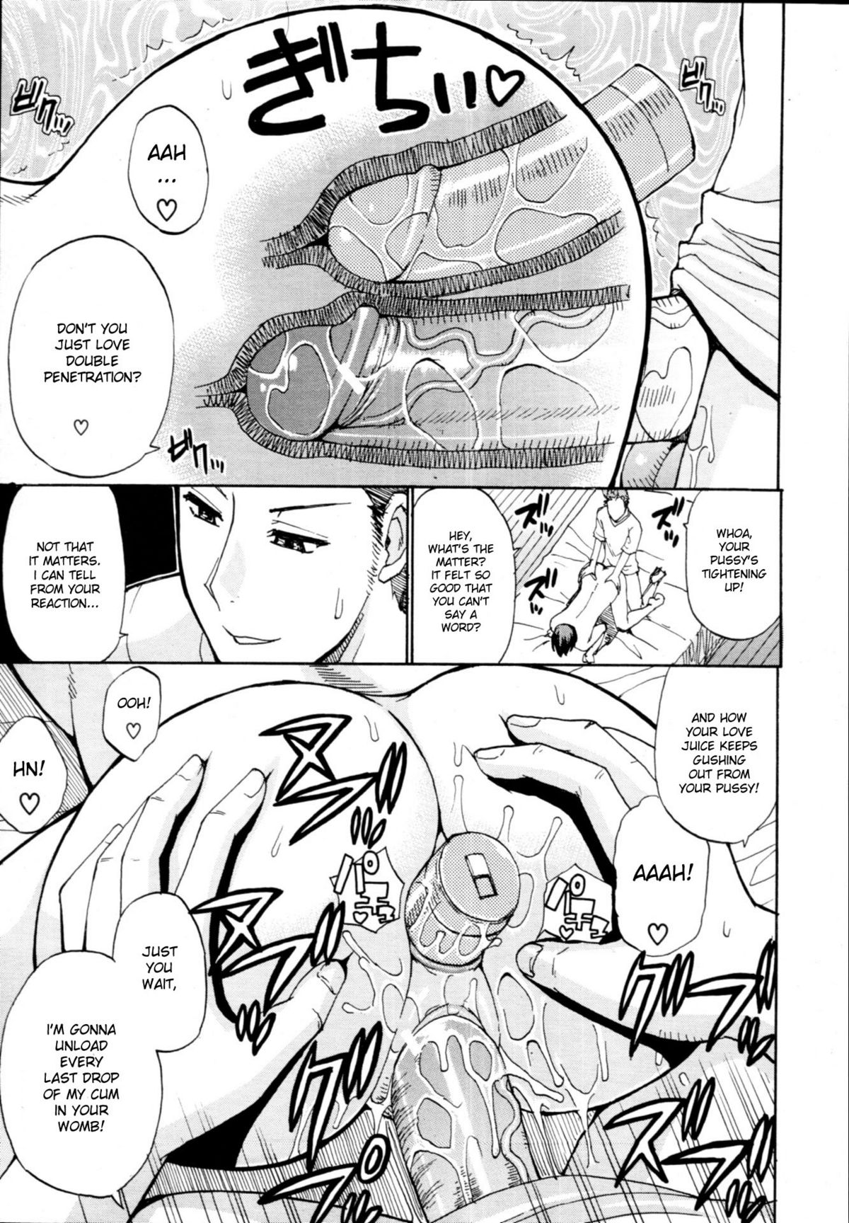 [春城秋介] 香ル秘メ事 (COMIC MUJIN 2011年2月号) [英訳]