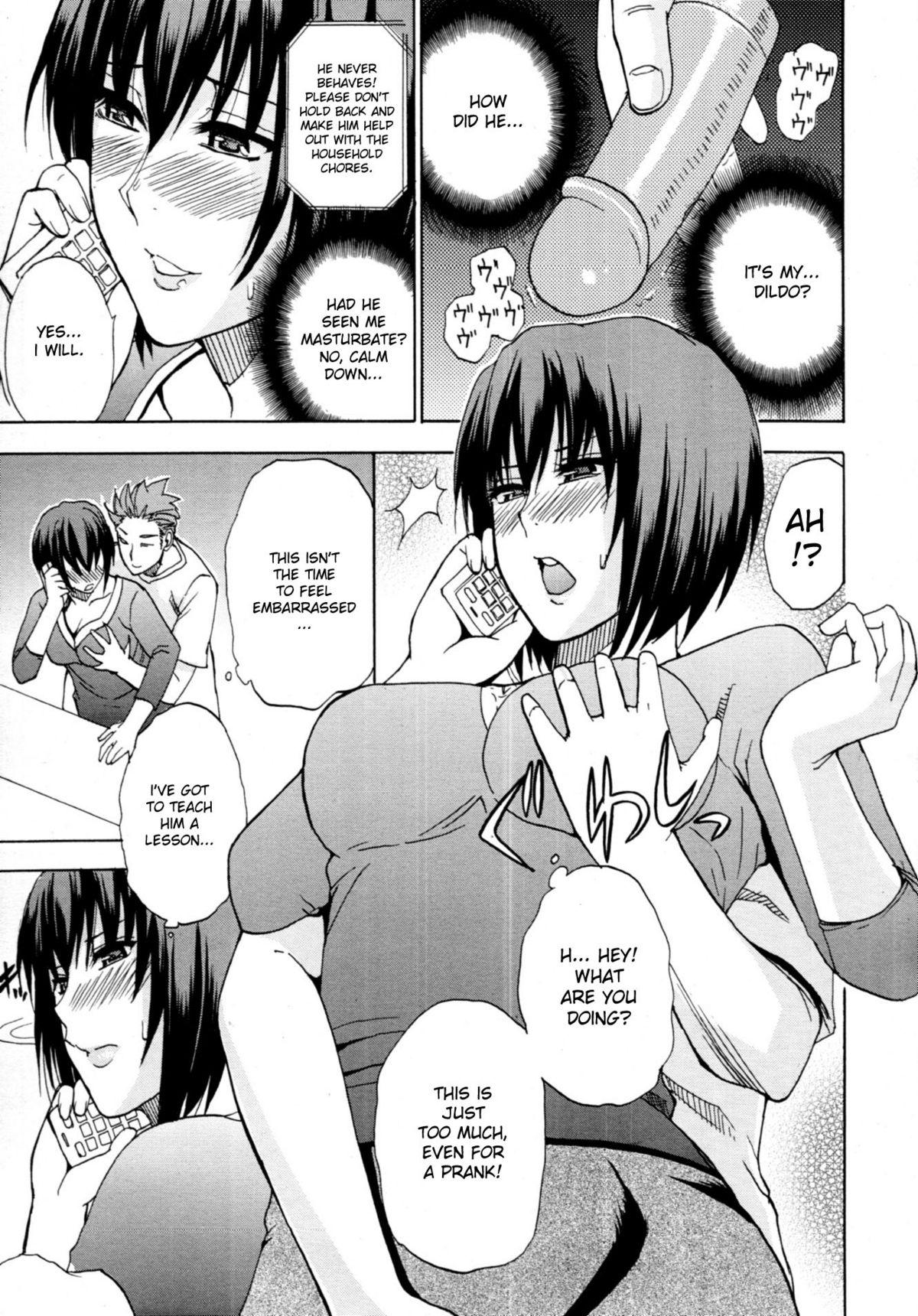 [春城秋介] 香ル秘メ事 (COMIC MUJIN 2011年2月号) [英訳]