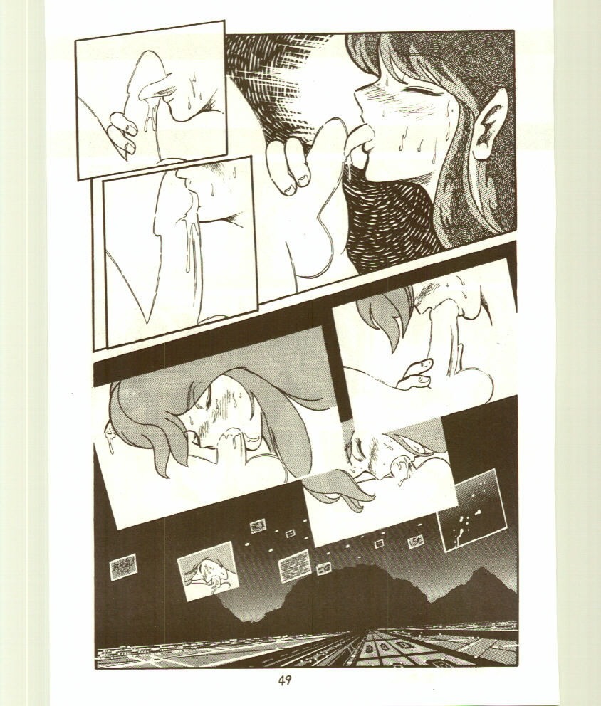 ドンピイ2（うる星やつら）