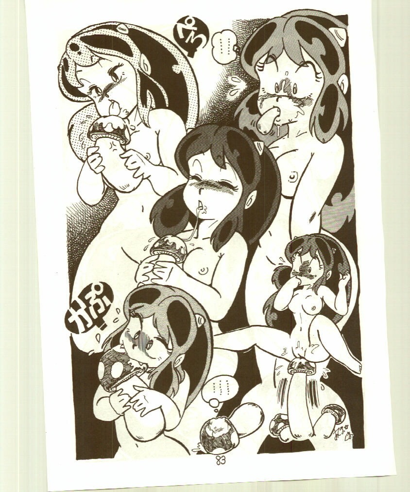 ドンピイ2（うる星やつら）