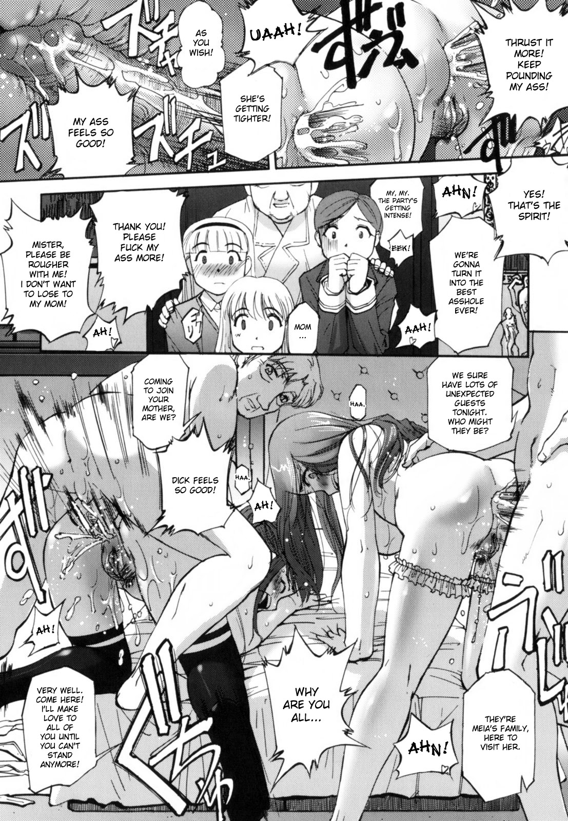 【SASAYUKi】ある家族の物語パート1-2（終わり）[英語] [ですです]