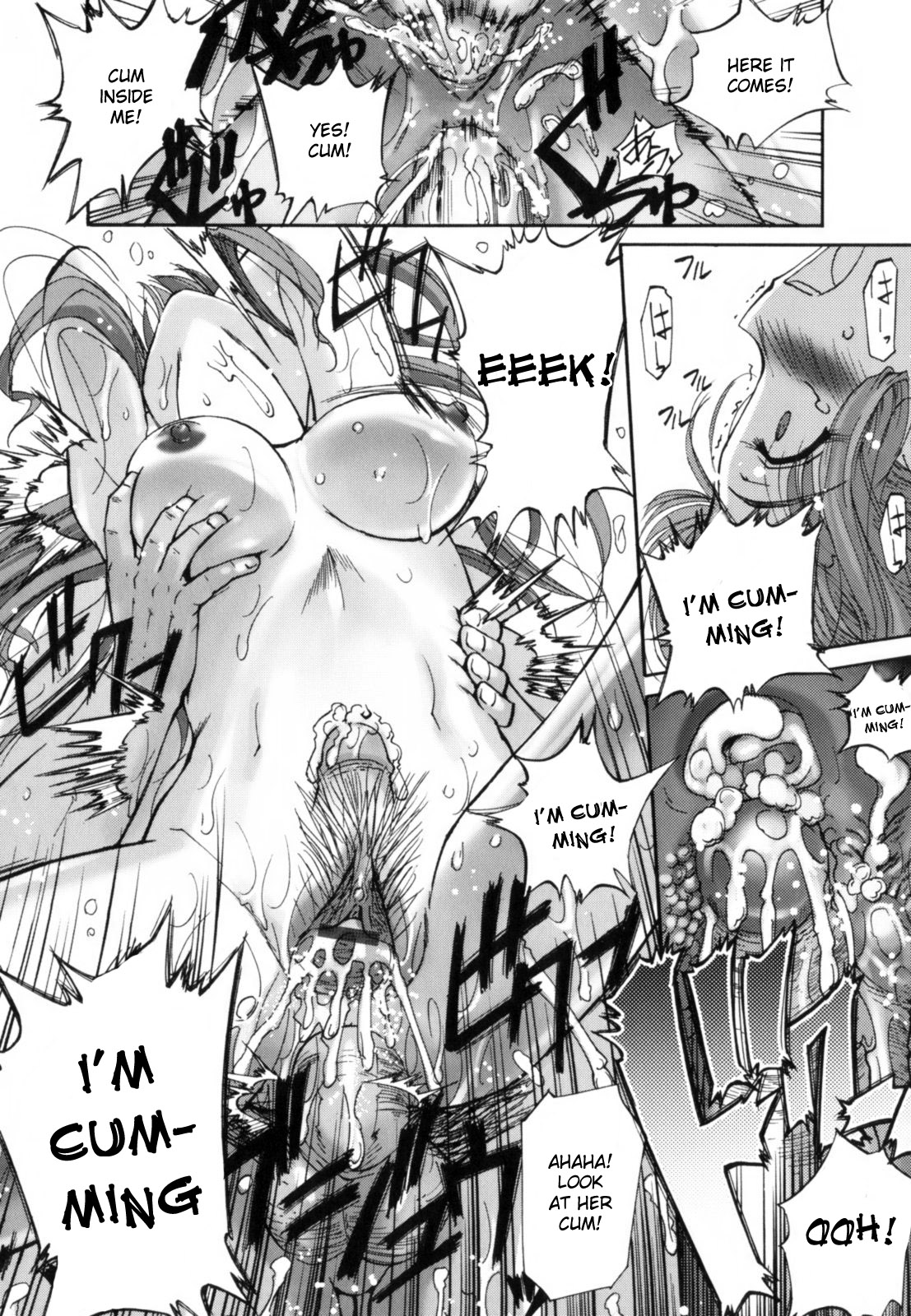 【SASAYUKi】ある家族の物語パート1-2（終わり）[英語] [ですです]