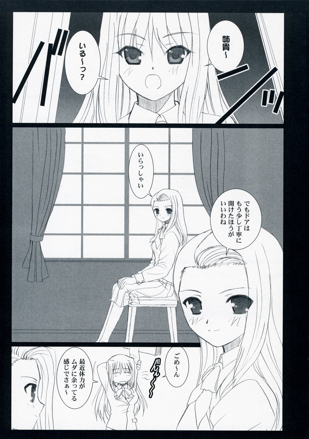 (サンクリ33) [ディエップ工房 (あるぴ～ぬ)] WITCHBLOOD (魔法使いの夜)