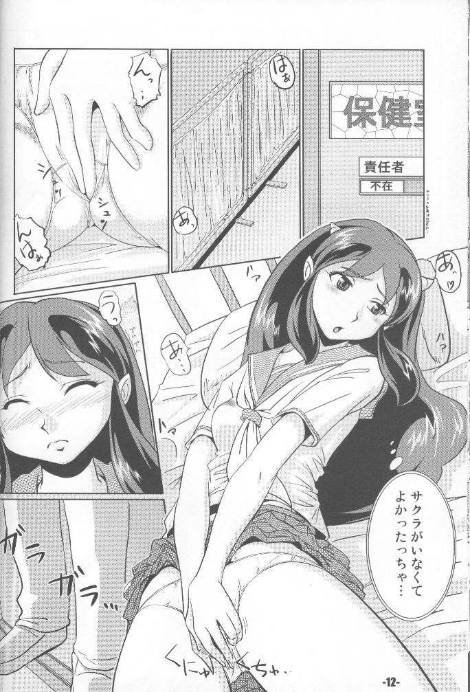 (C68) [MEGAFEPS (のりから, 芝)] TigerDriver （うる星やつら）