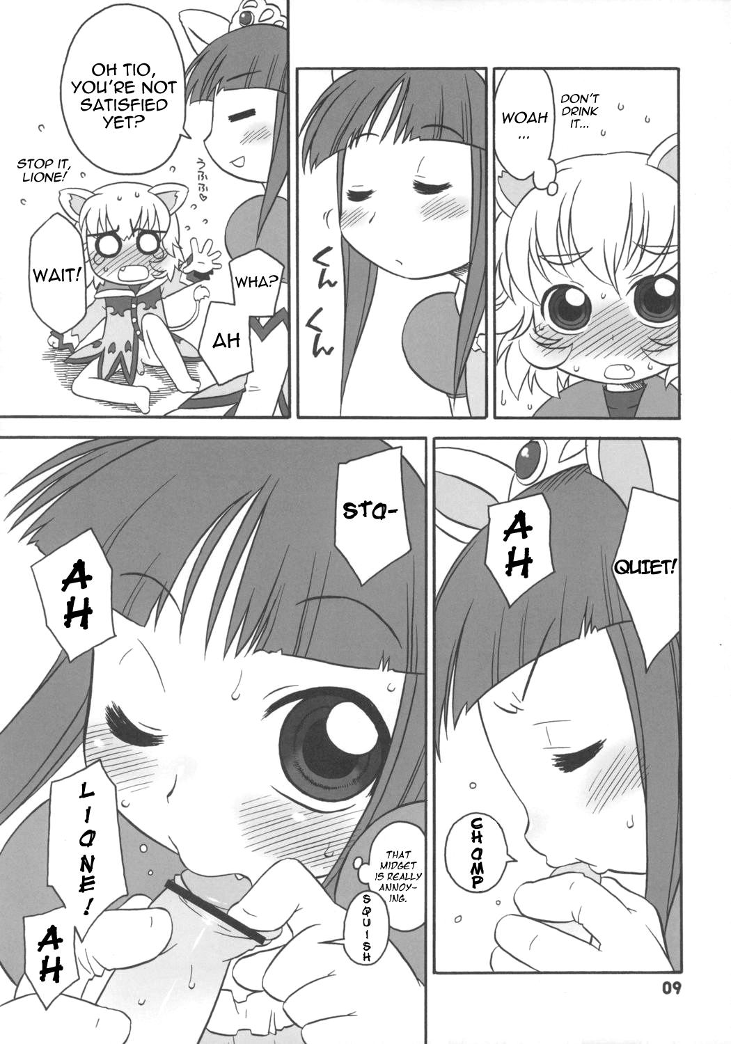 (C68) [うそ製作所 (春風うにぽ)] はっぴーすまいりんぐぷりんす。 (ふしぎ星の☆ふたご姫) [英訳]