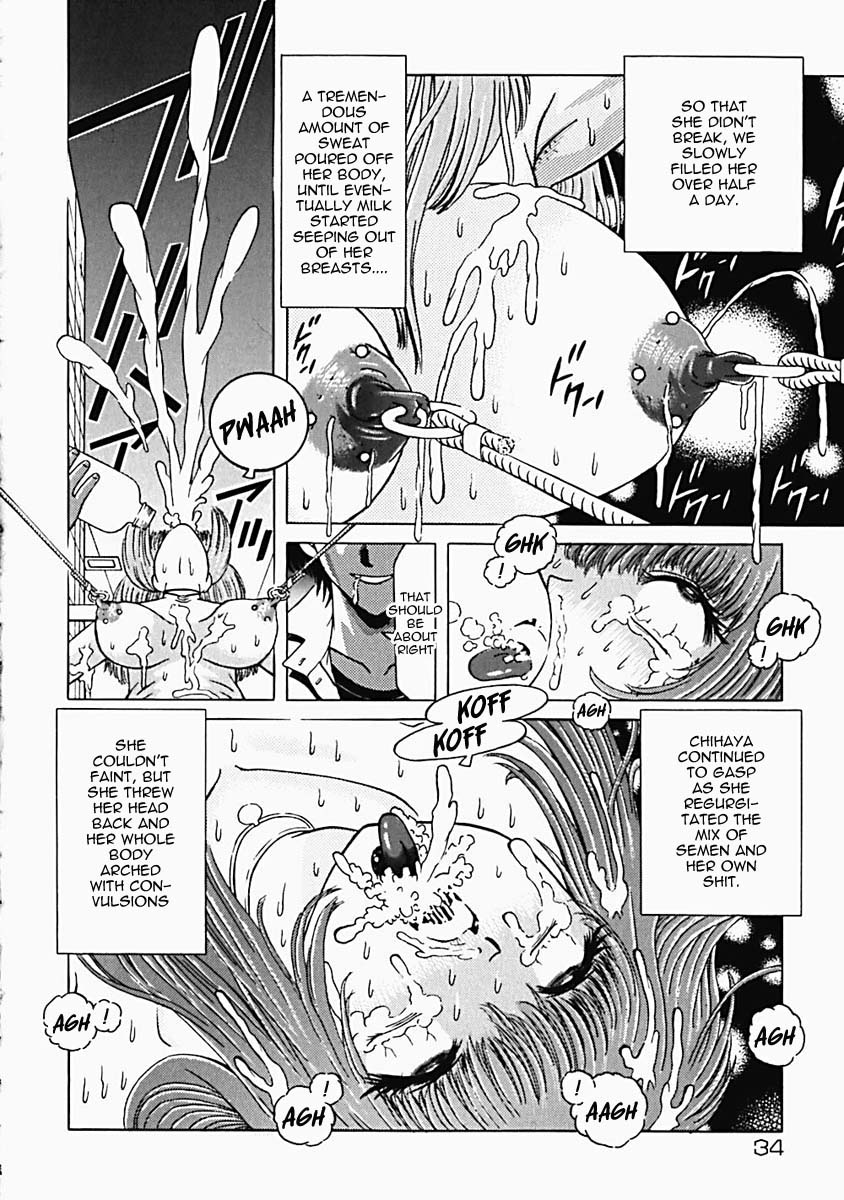 [柿ノ本歌麿] 秘密の叛乱 章1-4 [英訳] =LWB=