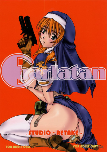 (C65) [スタジオリテイク (小林正和)] Charlatan (クロノクルセイド)