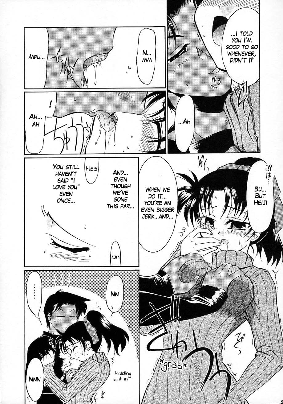 (C61) [こぴくら (鬼ノ仁、邪武丸)] F.L.O.W.E.R Vol.02 (名探偵コナン) [英訳]