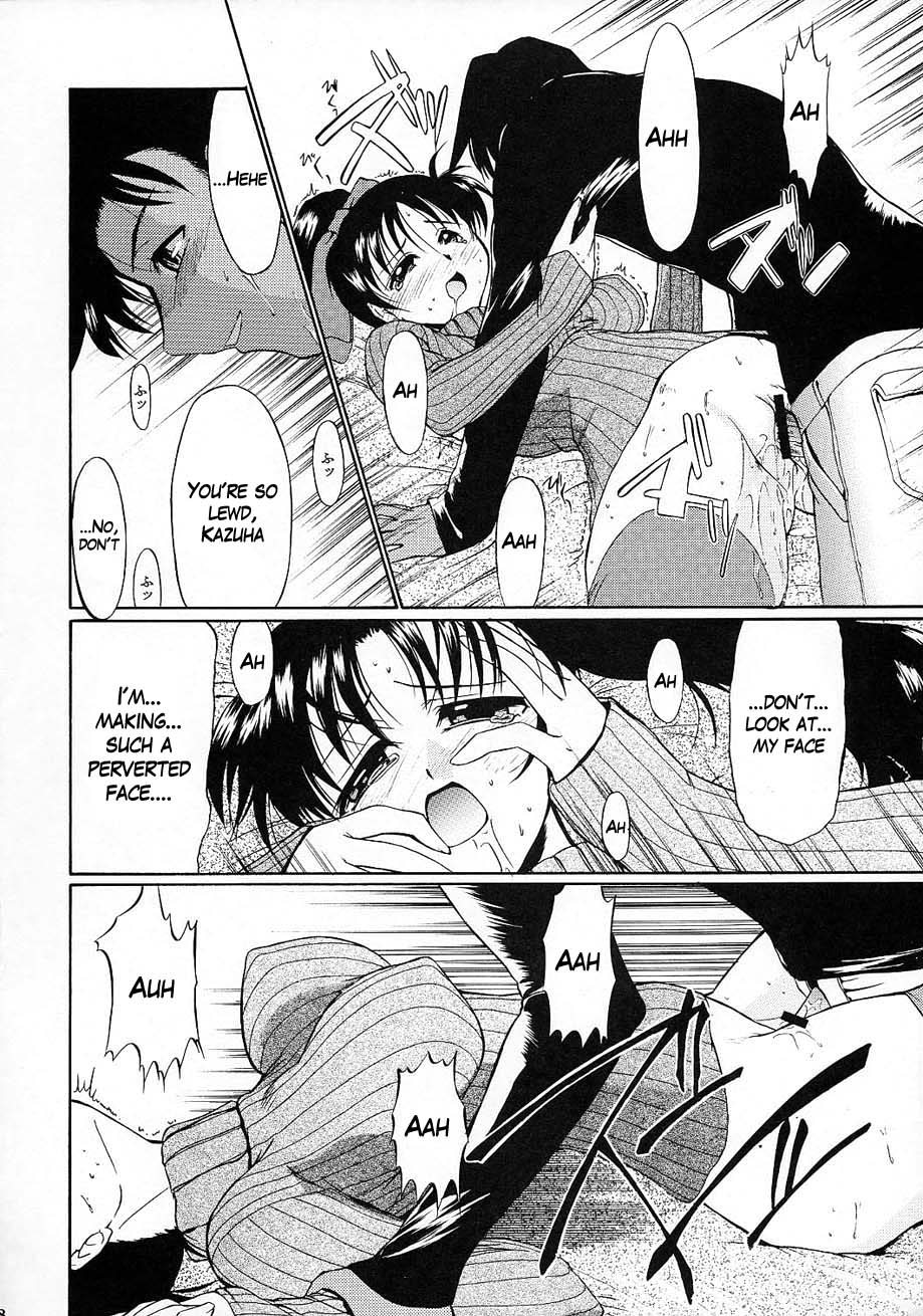 (C61) [こぴくら (鬼ノ仁、邪武丸)] F.L.O.W.E.R Vol.02 (名探偵コナン) [英訳]