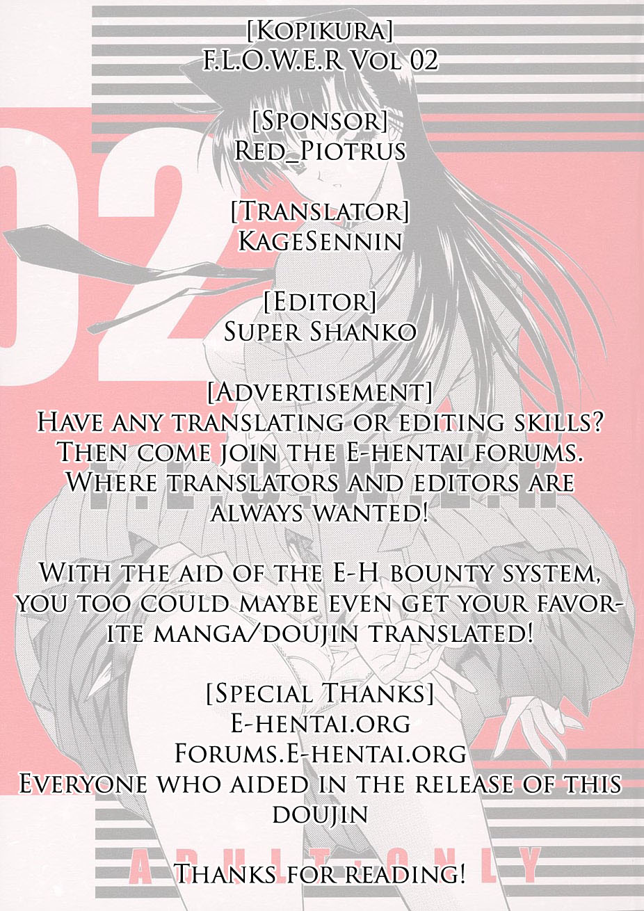 (C61) [こぴくら (鬼ノ仁、邪武丸)] F.L.O.W.E.R Vol.02 (名探偵コナン) [英訳]