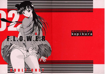 (C61) [こぴくら (鬼ノ仁、邪武丸)] F.L.O.W.E.R Vol.02 (名探偵コナン) [英訳]