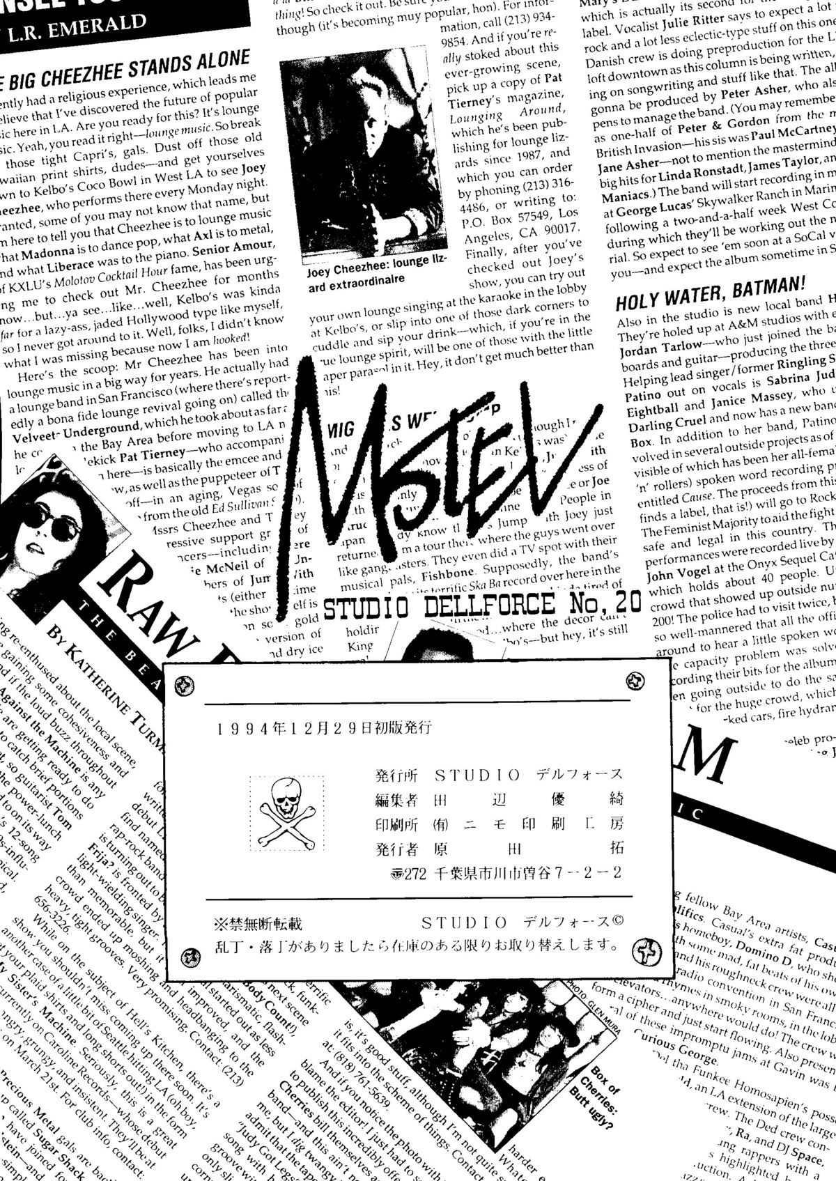 (C47) [STUDIOデルフォース] MOTEL (魔法騎士レイアース)