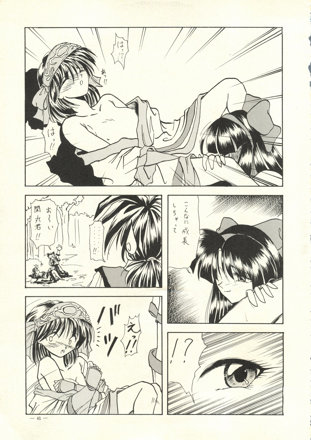 (C49) [山本J・K (よろず)] えあーじょうだん プロ野球編 (よろず)