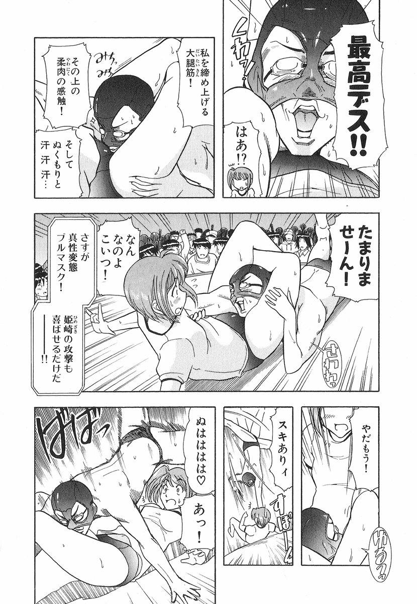 [大見武士] ネコネコパンチ！