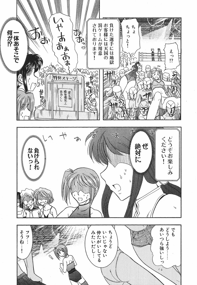 [大見武士] ネコネコパンチ！