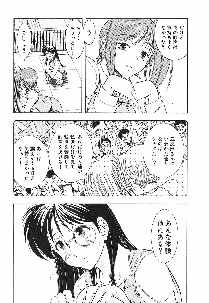 [大見武士] ネコネコパンチ！