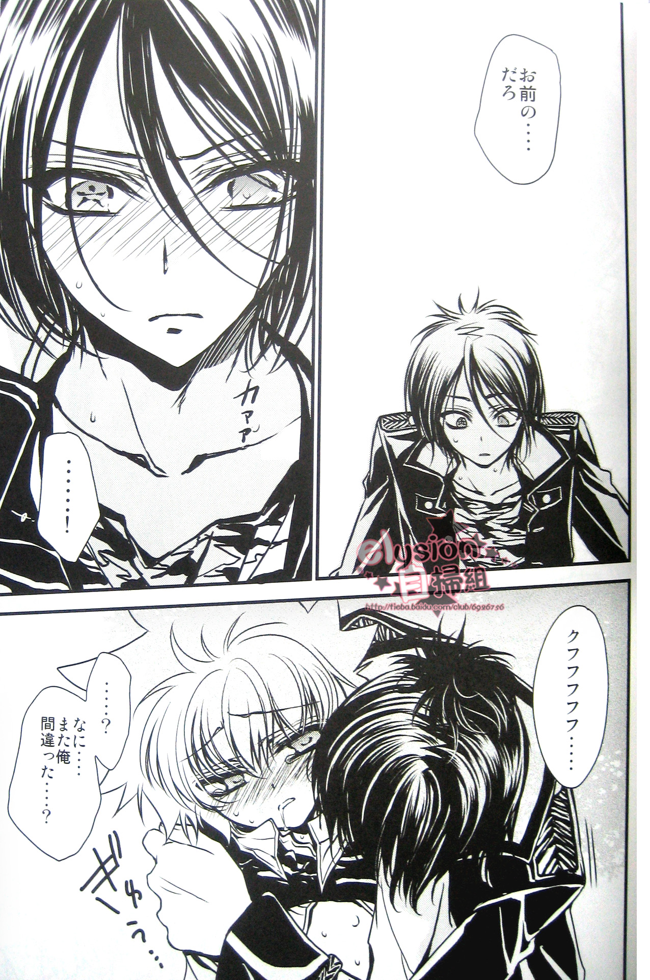 [RIRIADOLL] XXXの後ろに！ [6927]（JAP）