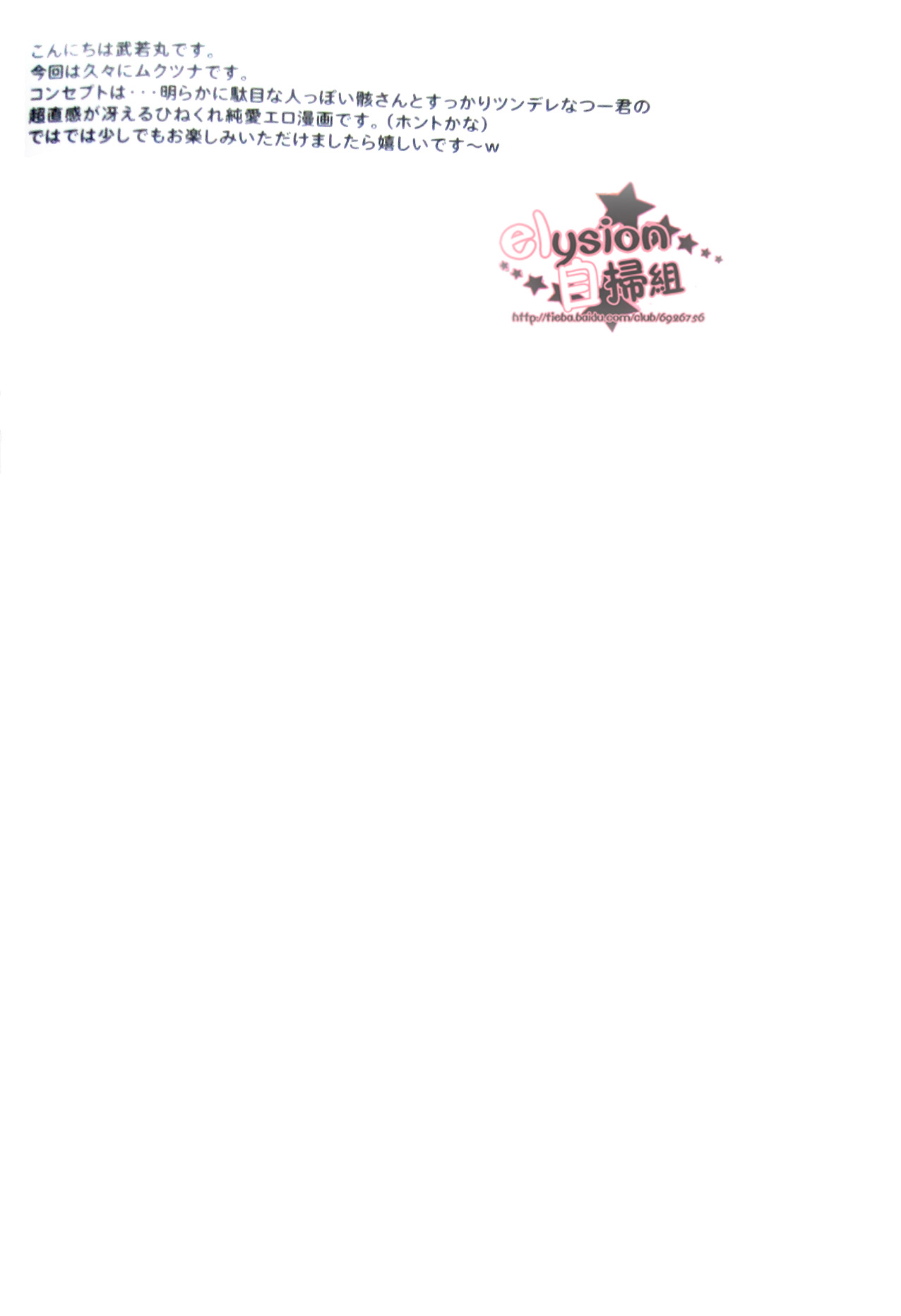 [RIRIADOLL] XXXの後ろに！ [6927]（JAP）