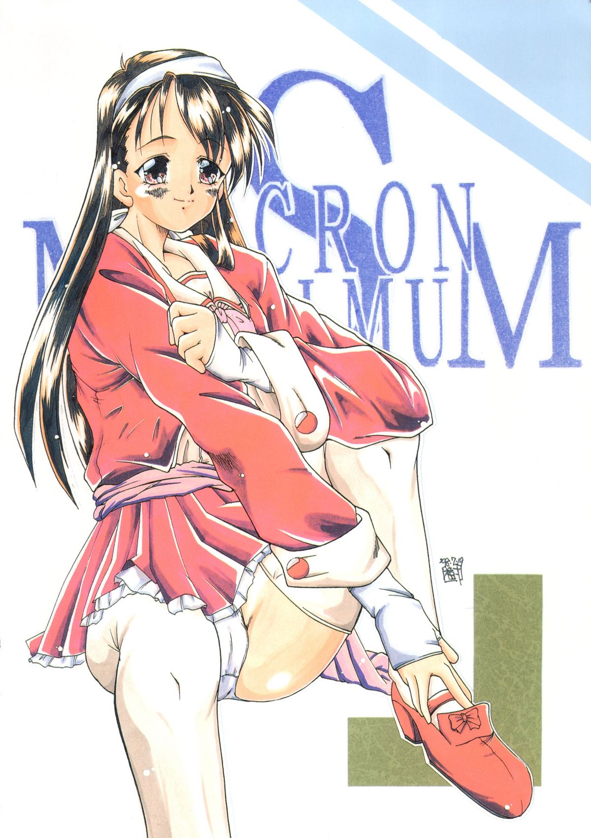 (C54) [STUDIO TRIUMPH (むらのてるき)] SINCRON MAXIMUM ～W.A～ (WHITE ALBUM)