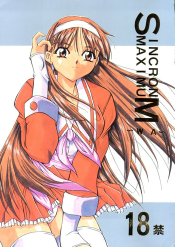 (C54) [STUDIO TRIUMPH (むらのてるき)] SINCRON MAXIMUM ～W.A～ (WHITE ALBUM)