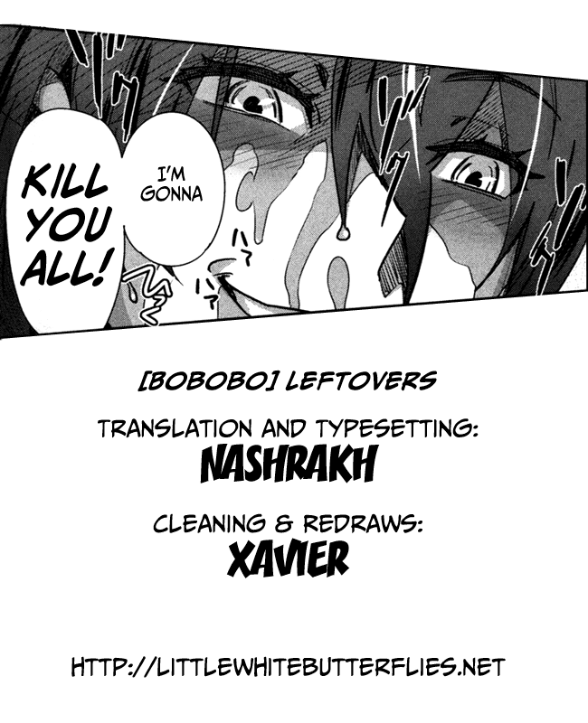 [ボボボ] おすそわけ (コミックメガストア 2011年3月号) [英訳]