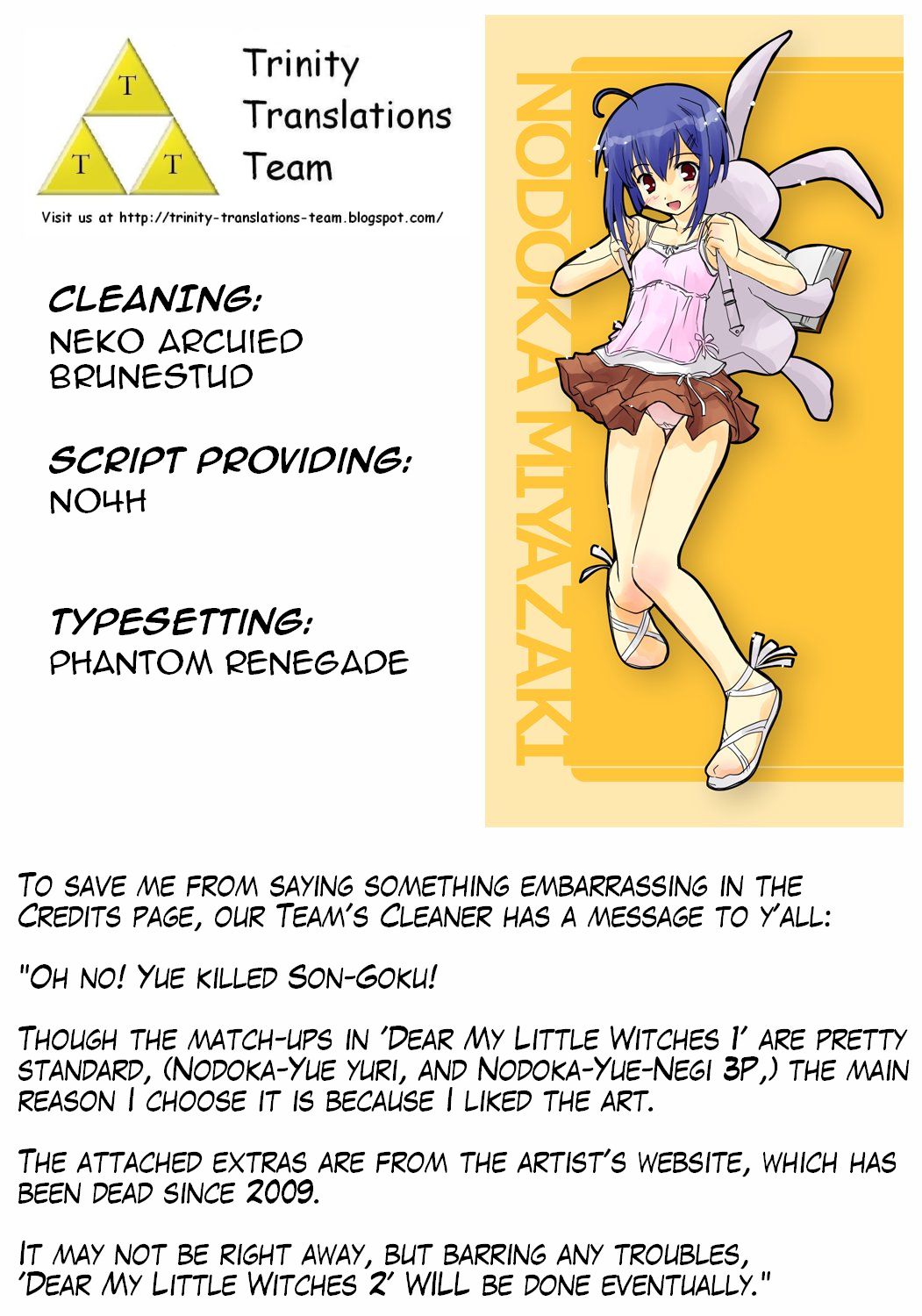 (C72) [BLUE WAVE (たまひよ)] Dear My Little Witches (魔法先生ネギま!) [英訳]