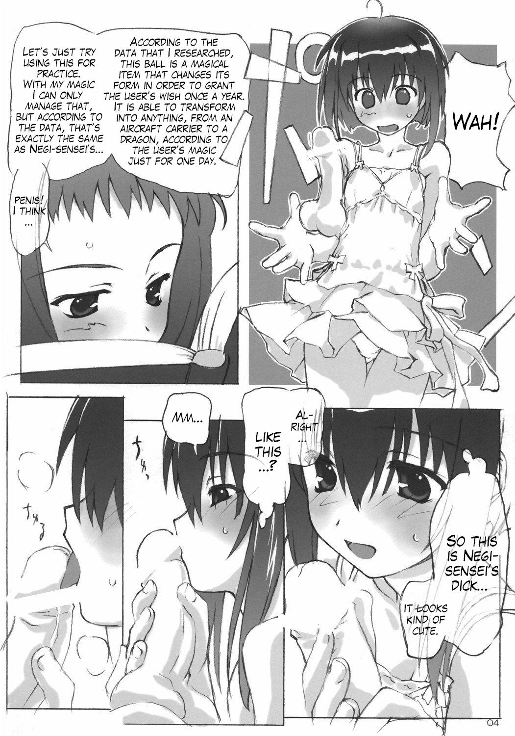 (C72) [BLUE WAVE (たまひよ)] Dear My Little Witches (魔法先生ネギま!) [英訳]