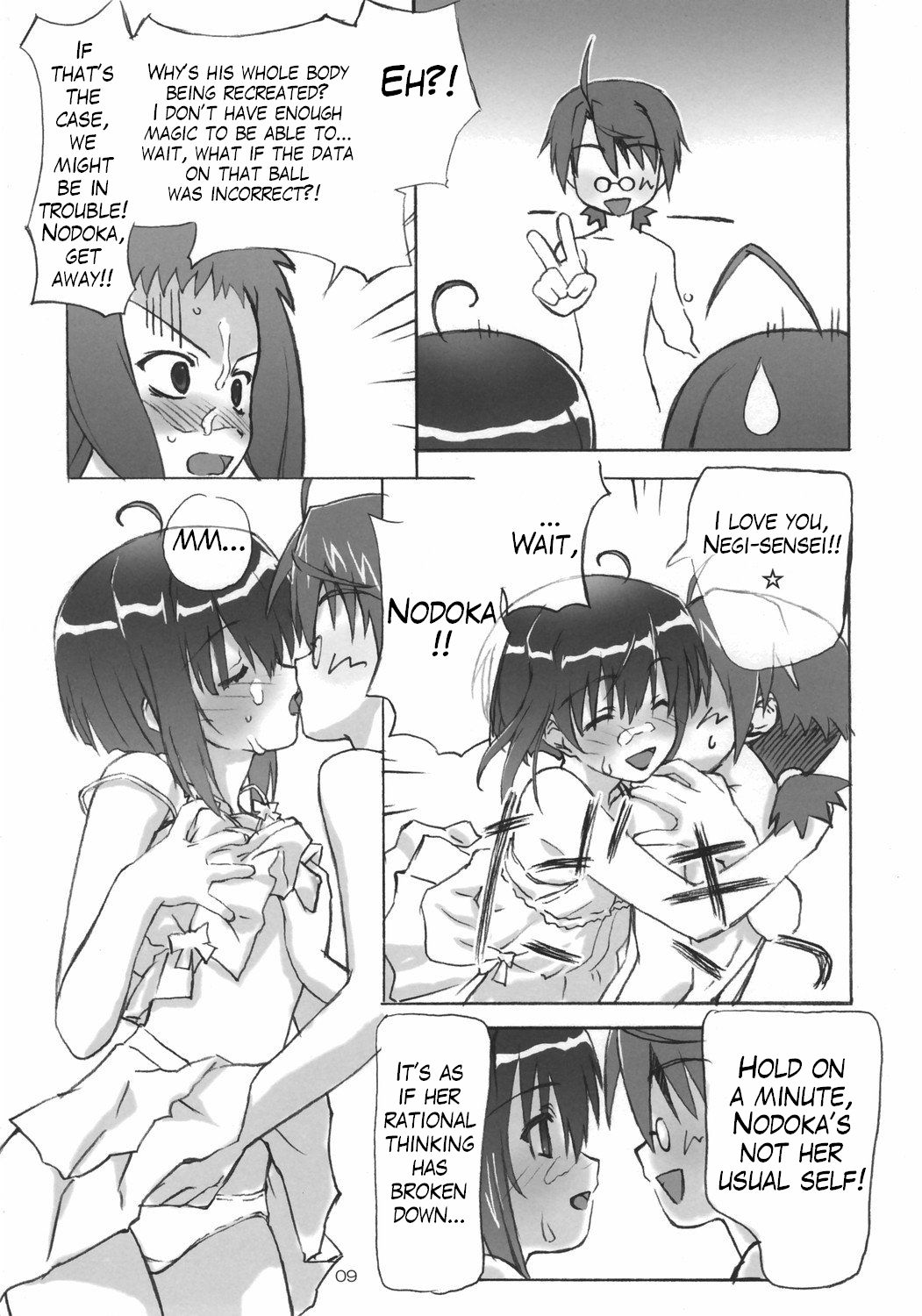 (C72) [BLUE WAVE (たまひよ)] Dear My Little Witches (魔法先生ネギま!) [英訳]