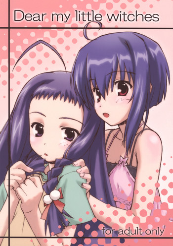 (C72) [BLUE WAVE (たまひよ)] Dear My Little Witches (魔法先生ネギま!) [英訳]
