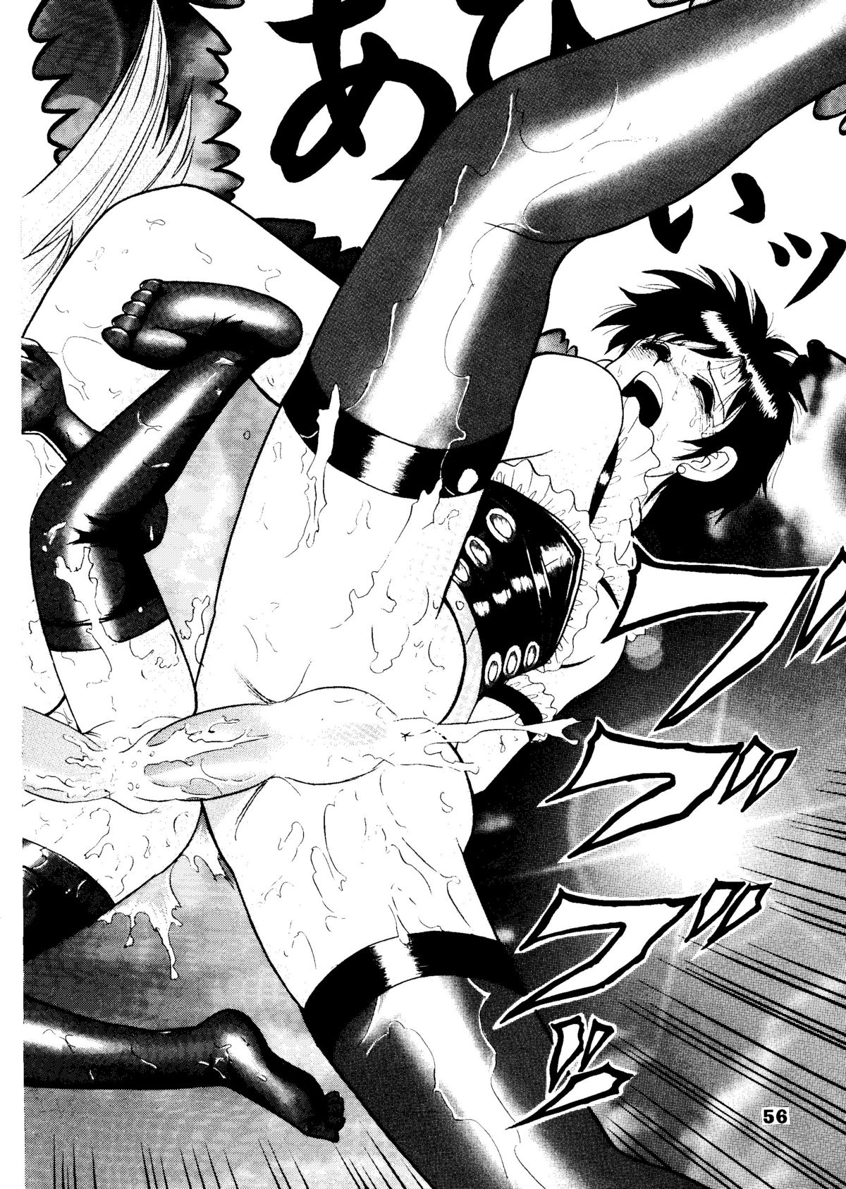 (C52) [雷神会 (はるきゲにあ)] 人徳の研究5