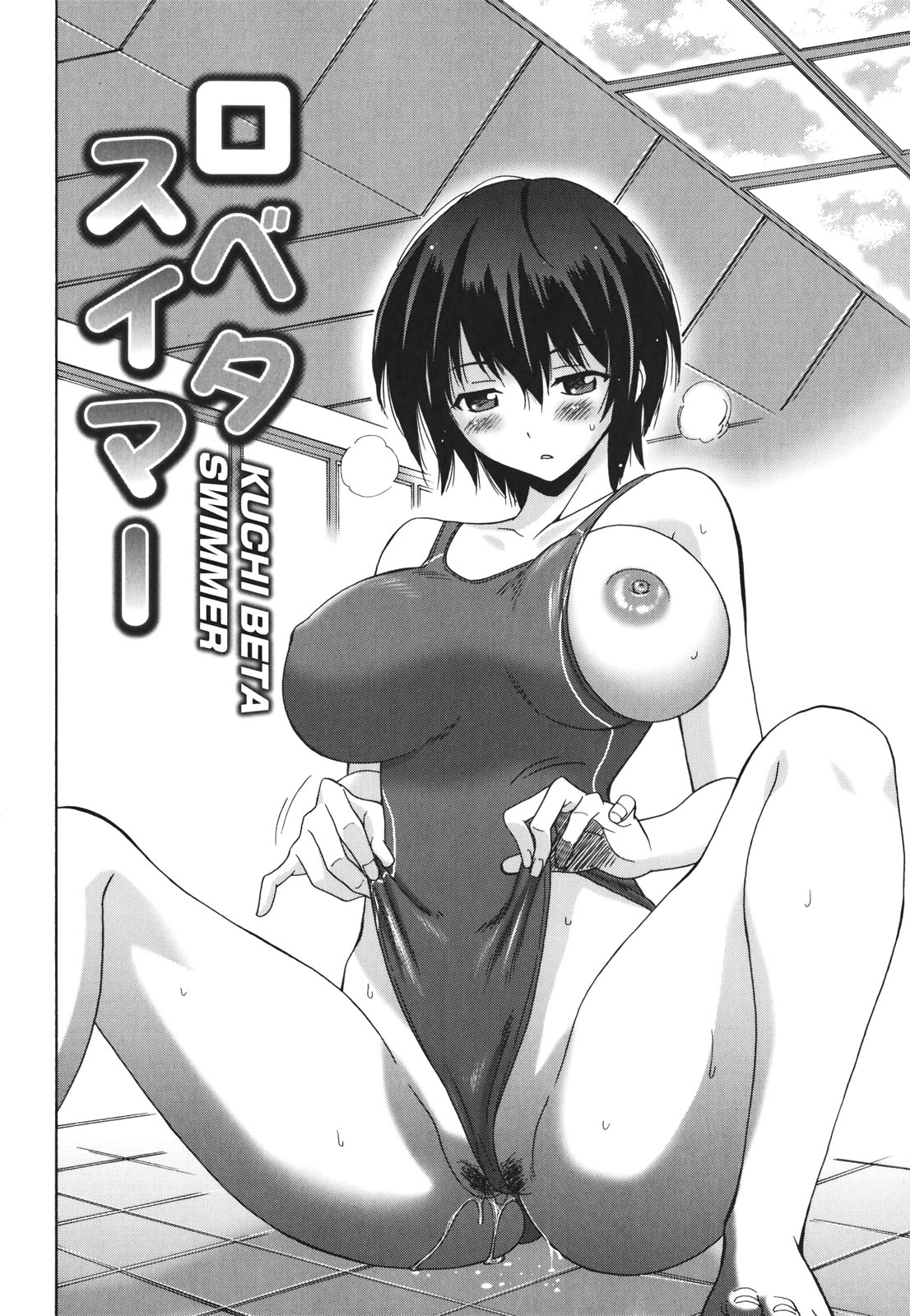 [音乃夏] Oh! マイガール