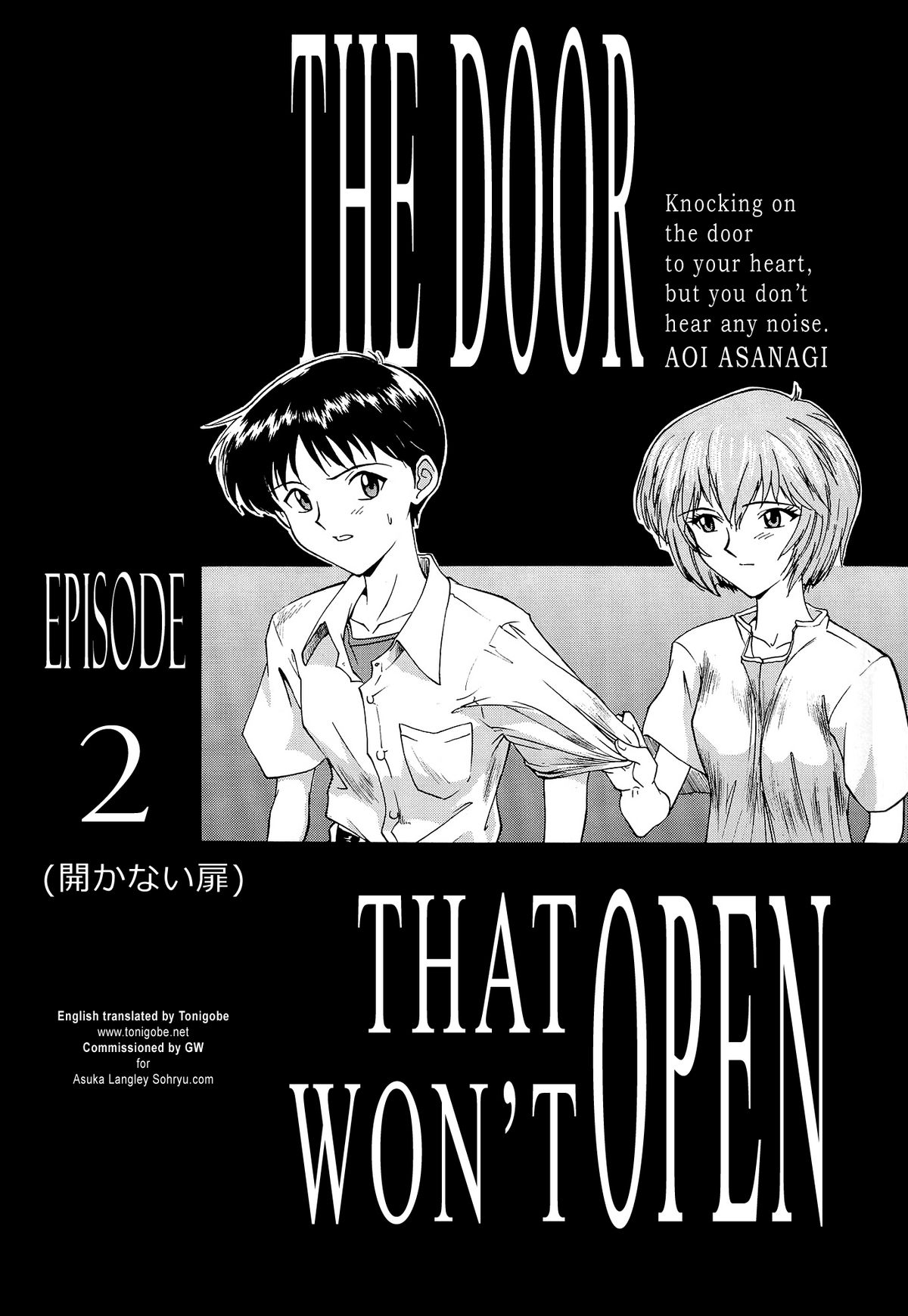 （C54）[ちまつりや本報（葵あさなぎ）] EVANGELIUM AETERNITATIS新世紀エヴァンゲリオン（英語）=トニゴベ=