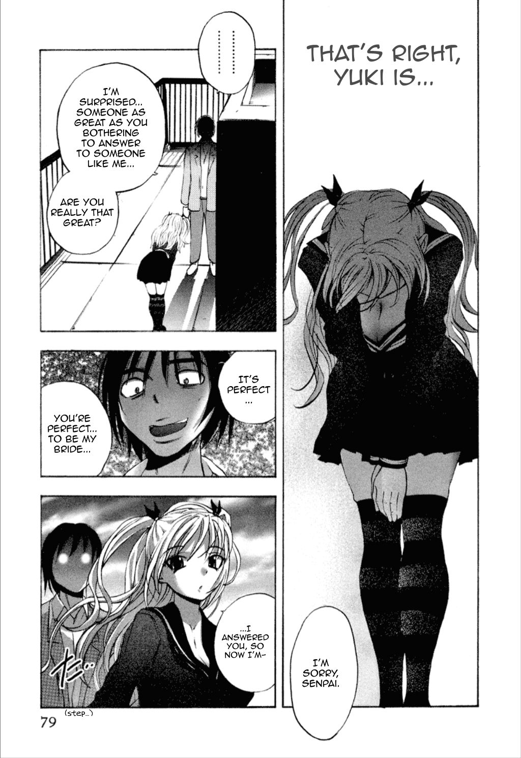 [ゆうきつむぎ] 同棲同盟 [英訳]