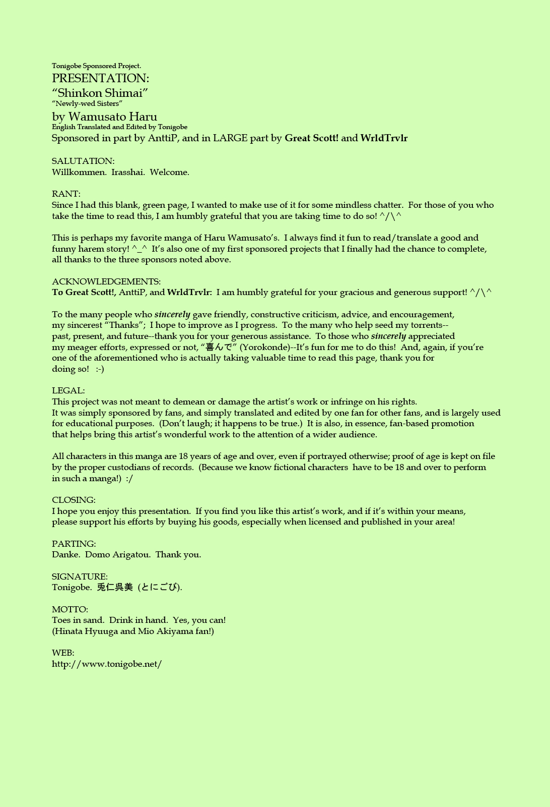 [和六里ハル] 新婚姉妹 [英訳]