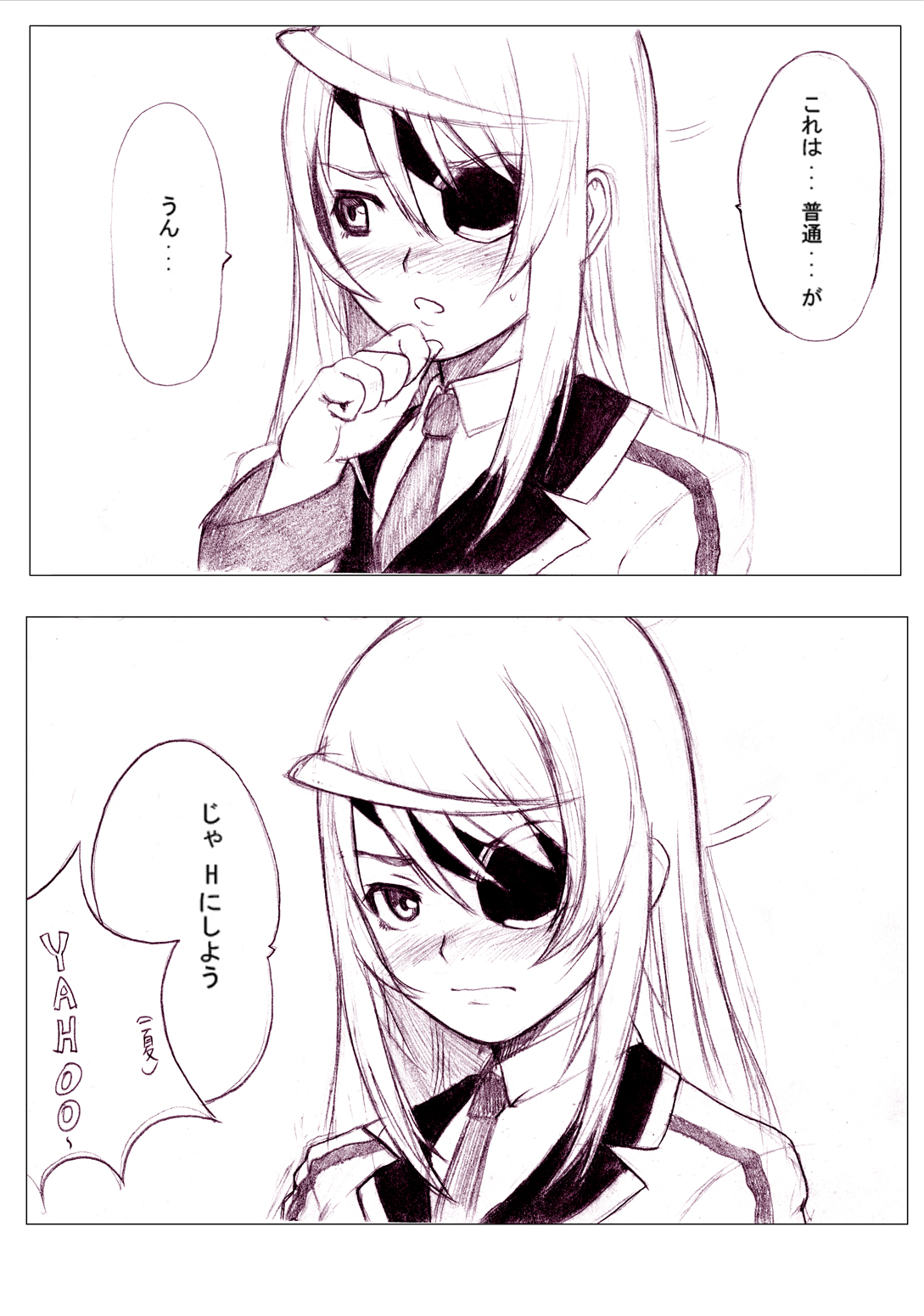 [Lasterk] 一夏の世界征服計画01 (IS＜インフィニット・ストラトス＞)