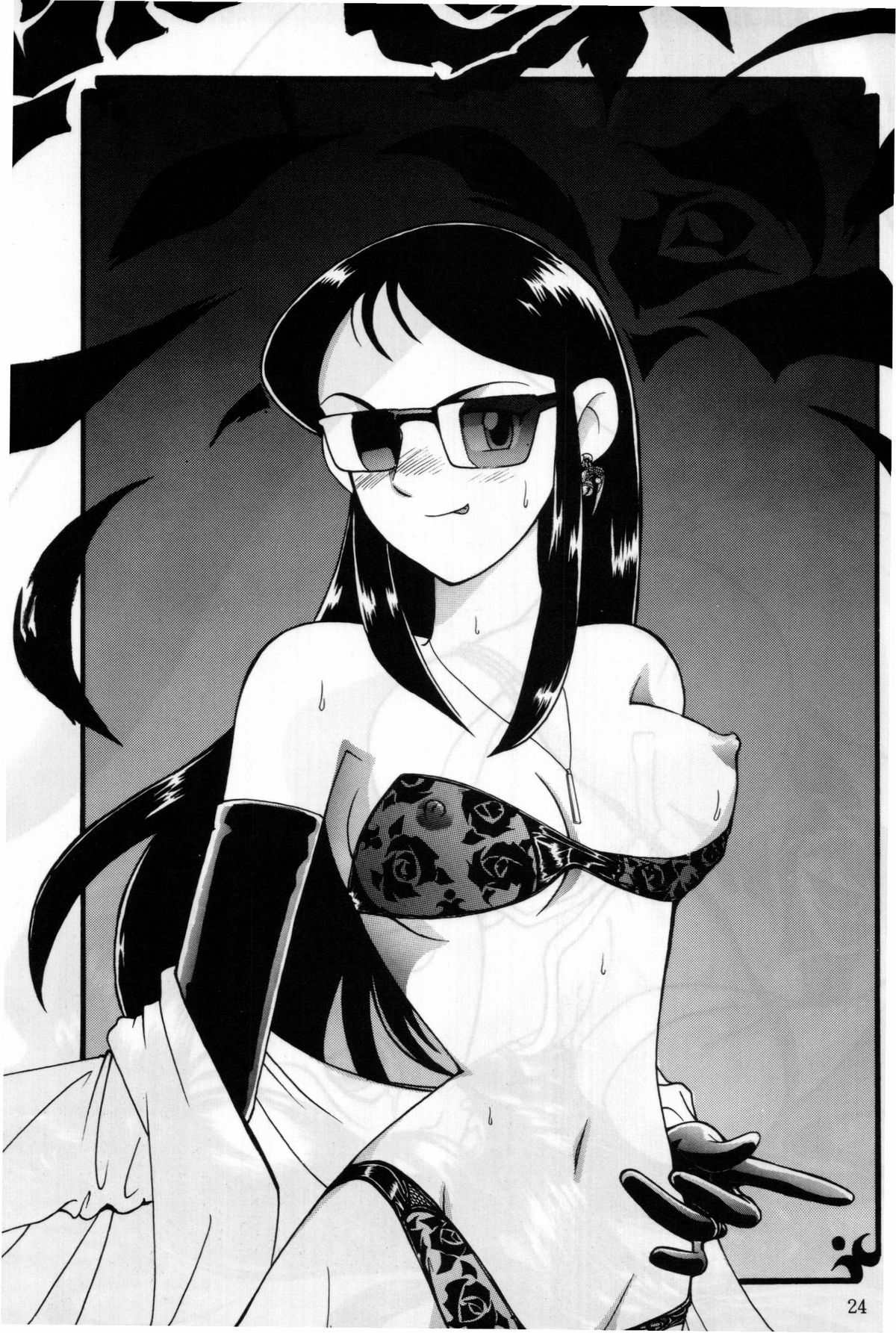 (同人誌) [ちゃちゃちゃぶらざーず＆るぴなす盗賊団] 銀鈴本 II (ジャイアントロボ)