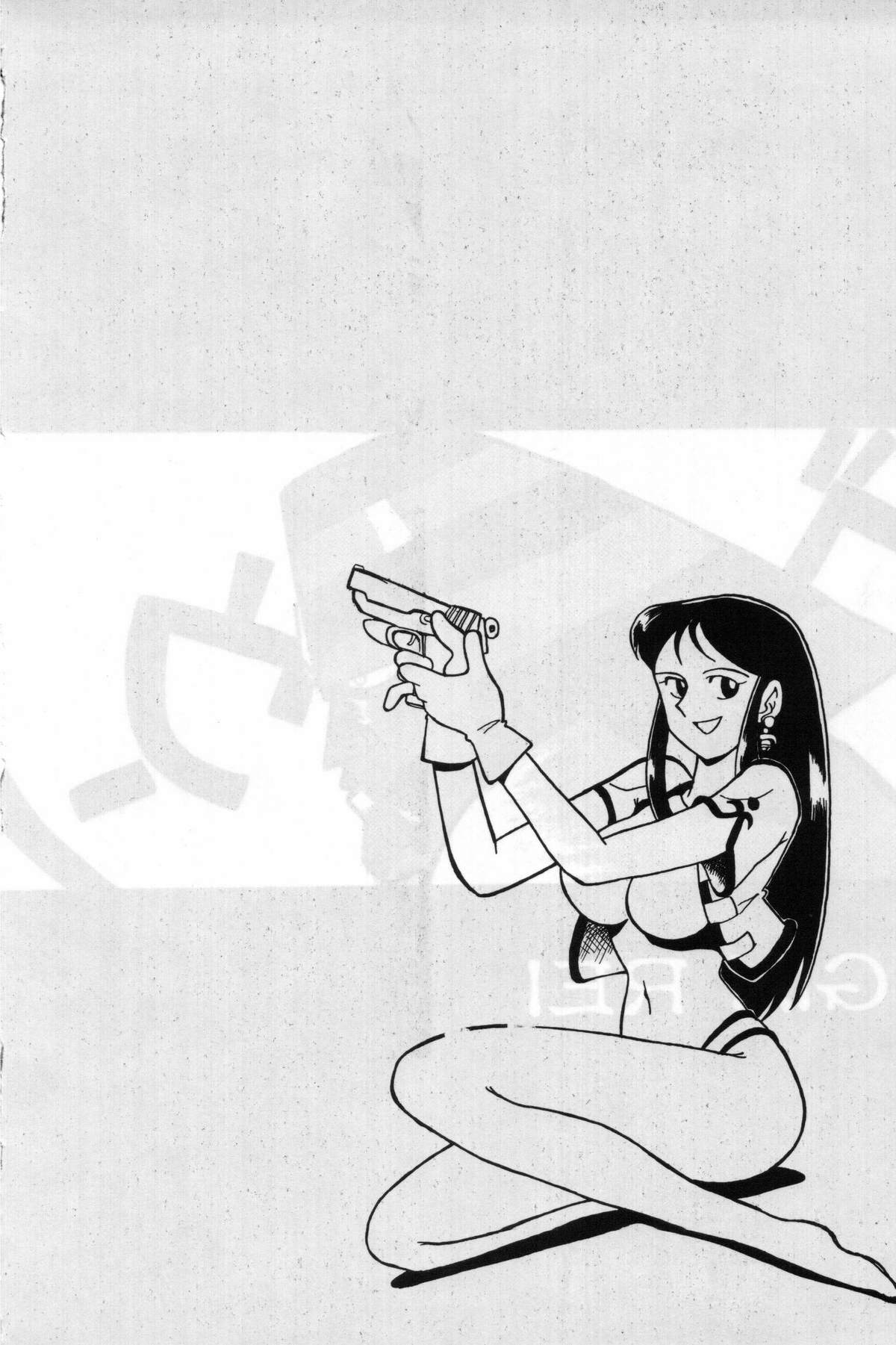 (同人誌) [ちゃちゃちゃぶらざーず＆るぴなす盗賊団] 銀鈴本 II (ジャイアントロボ)