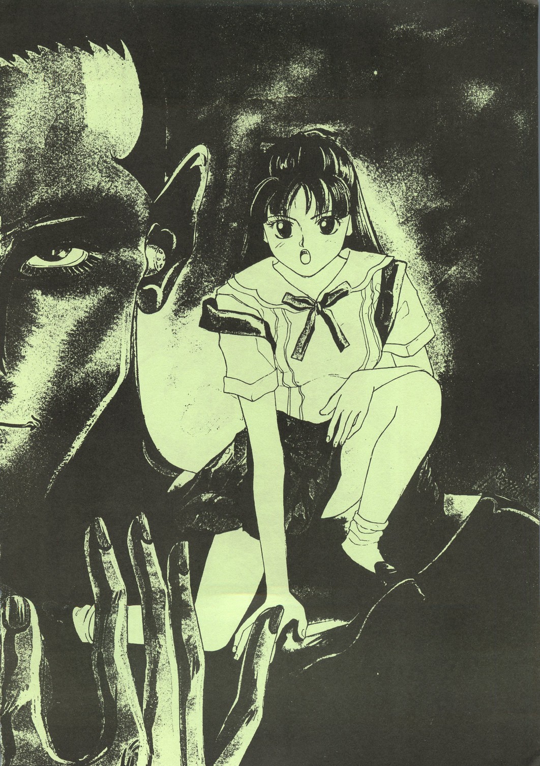 マルキン-幻想集ハードコアミックス8（イラスト、レイアース、ウェディングピーチ、NG騎士ラムネ＆amp; 40）