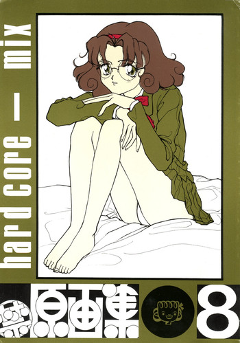 マルキン-幻想集ハードコアミックス8（イラスト、レイアース、ウェディングピーチ、NG騎士ラムネ＆amp; 40）