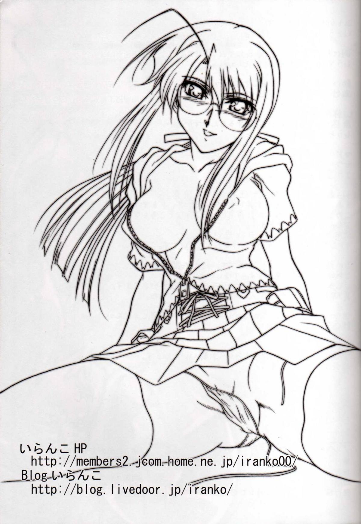 [STUDIO TRIUMPH (むとうけいじ)] アストラルバウト Ver.T (魔法先生ネギま!)