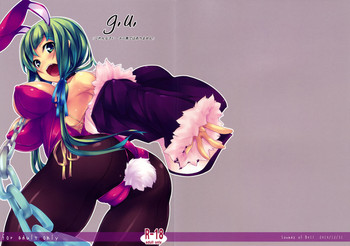 (C79) (同人誌) [Soundz of Bell] g.u. (オリジナル)
