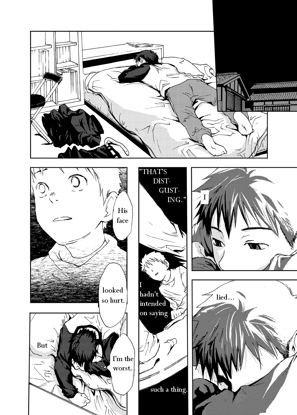 【つくもごう】西郷のサンガツ（翻訳）