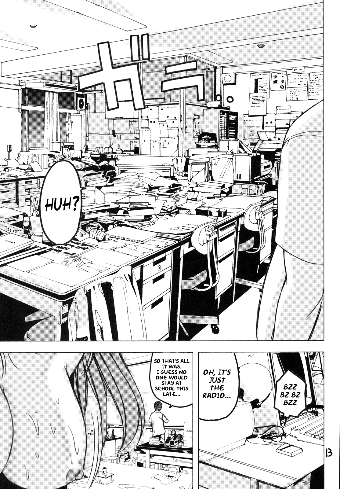 (C79) [旗幟堂 (旗幟灰星)] y2[20:47-23:19]まだまだアタシ・・・犯されます。 [英訳]