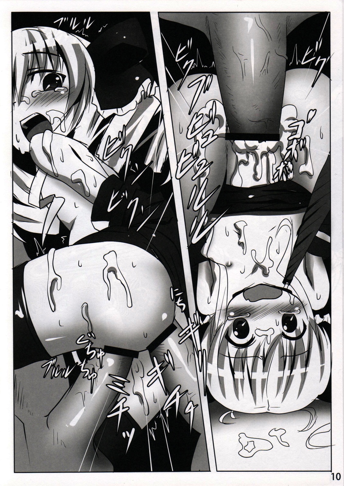 (C79) [Underwhite (broiler)] ごはんでちゅよ (探偵オペラ ミルキィホームズ)