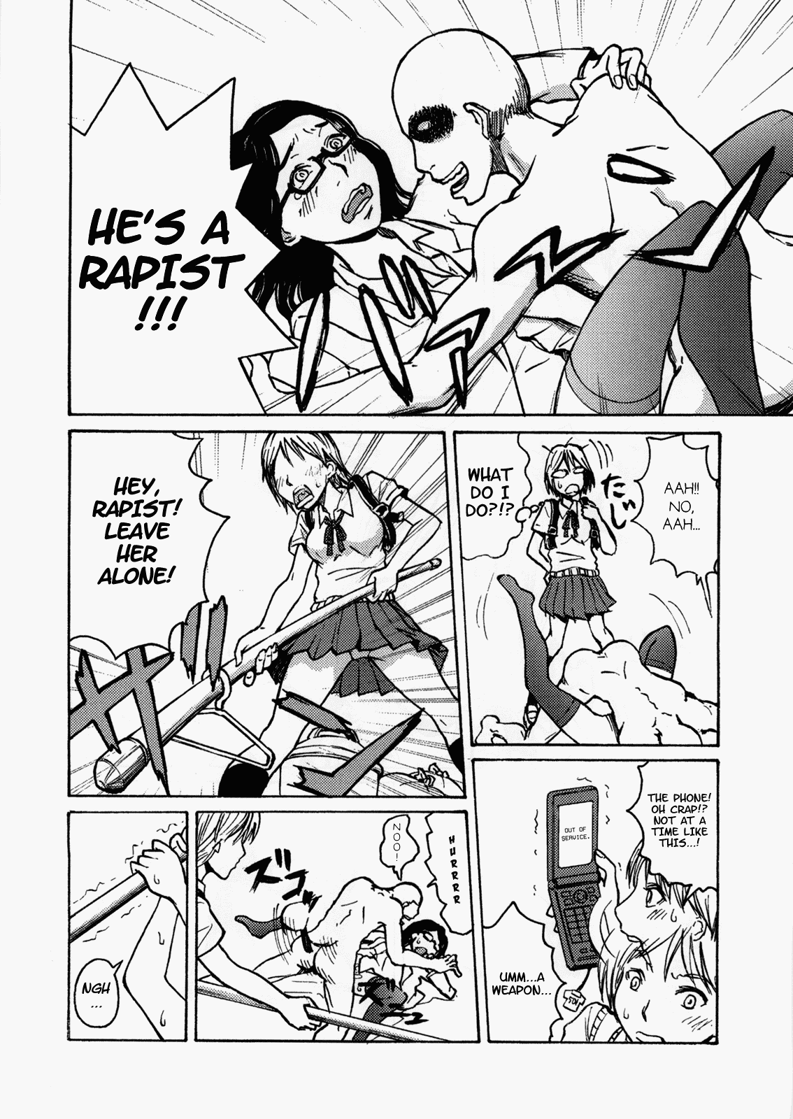 [はだむらさき] GIRL OF THE DEAD [英訳]